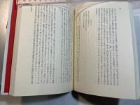 詩の現在　12冊の詩集