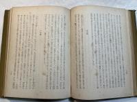 ニイチエ選集4　曙光