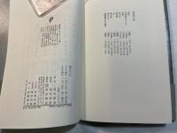 朝までに