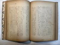結核にいどむ人々　 ＜アテネ新書　NO.37＞
