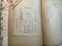 結核にいどむ人々　 ＜アテネ新書　NO.37＞
