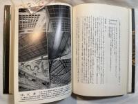 古建築の細部意匠