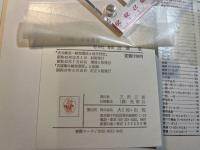 古建築の細部意匠