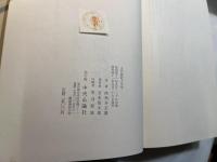 古代祭祀と文学