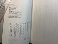無私庵雑記