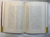 民芸遍歴