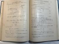 偏微分方程式とその応用     ＜応用数学講座 9＞