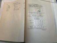 偏微分方程式とその応用     ＜応用数学講座 9＞