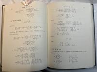応用統計学　　応用数学力学講座 9