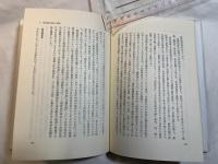 昭和塾