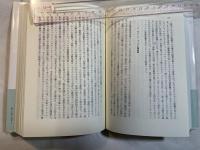 磁力と重力の発見3　近代の始まり