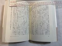 終焉の中のソ連史 ＜朝日選書 483＞