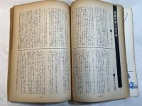 シナリオ　1963年4月特大号　　通巻178号　　　五十万人の遺産　/　嘘　/　ヒロシマ・わが恋