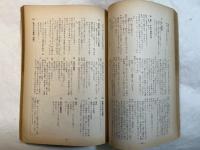 シナリオ　1967年9月号　　通巻231号　第23巻第9号　＜シナリオ＞：座頭市牢破り　あほんらだ一代　孤愁の岸　ほか