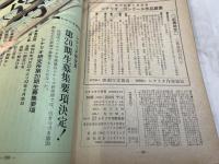シナリオ　1967年9月号　　通巻231号　第23巻第9号　＜シナリオ＞：座頭市牢破り　あほんらだ一代　孤愁の岸　ほか