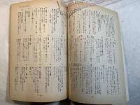 シナリオ　1988年2月号　通巻475号　第44巻第2号　　 郷愁（中島丈博）、「さようなら」の女たち（大森一樹）、古井戸（鄭義）