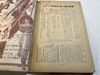 シナリオ　1960年2月号　 通巻140号・第16巻第2号　特集：　国定忠治　/　 大江戸の侠児　/　学生野郎と娘たち