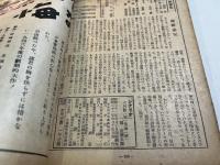 シナリオ　1946年6月号　 　第1巻第1号（創刊号）
