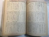 シナリオ　1984年10月号 　通巻第435号・第40巻・第10号　 特集：高田宏治（1）高田宏治と五社英雄が語る、映画への熱き想い!（2）高田宏治という、おとこ-七人の証言（3）高田宏治への50の質問