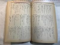 シナリオ　1984年7月号 　通巻第432号・第40巻・第7号　瀬戸内少年野球団（田村孟）、不純な関係（斎藤博）、月の夜・星の朝（那須真知子）
