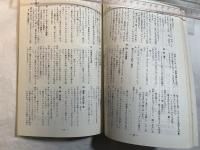 シナリオ 1984年4月号 　通巻第429号・第40巻・第4号　　　序の舞（中島貞夫監督/松田寛夫）、パンツの穴（鈴木則文監督/中本博通/茜ちゃん）