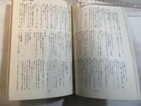 シナリオ 1984年5月号　通巻第430号・第40巻・第5号　　　海燕ジョーの奇跡、美加マドカ　指を濡らす女