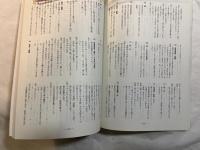 シナリオ　2004年12月号　通巻第677号・第60巻第12号　　血と骨 / ニワトリはハダシだ / 雨鱒の川