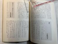 シナリオ　2007年6月号　通巻第707号・第63巻第6号　掲載シナリオ 監督・本木克英 原作・水木しげる「ゲゲゲの鬼太郎」(第1稿)　