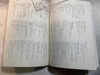 シナリオ　2006年4月号　通巻第693号・第62巻第4号　　闇打つ心臓　/　ルート225　/　ちゃんこ　/　橋本忍研究