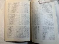 シナリオ　2001年12月号　通巻第641号・第57巻第12号　　かあちゃ、プラトニック・セックス、まぶだち　