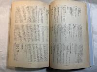 シナリオ　1981年7月号　通巻第396号・第37巻第7号　　漂流、裸の大将放浪記、風たちの午後