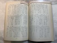 シナリオ　1982年2月号　通巻第403号・第38巻第2号　　青春の門・自立篇/癖になりそう/飛鳥へ、そしてまだ見ぬ子へ