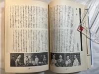 シナリオ　1983年7月号　 通巻420号・第39巻第7号　　　　もどり川、日本海大海戦・海ゆかば
