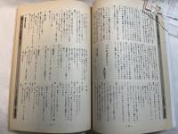 シナリオ 1992年2月号　 通巻523号・第48巻・第2号　　シコふんじゃった。/　夜逃げ屋本舗　/　男はつらいよ寅次郎の告白