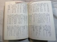 シナリオ 2007年1月号　 通巻702号・第63巻・第1号　 長い散歩、大奥、酒井家のしあわせ