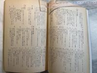 シナリオ 1980年4月号　 通巻381号・第36巻・第4号　　少女娼婦・けものみち/ミスターどん兵衛/翔べイカロスの翼