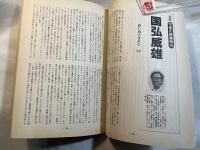 シナリオ 1995年2月号 　通巻559号第51巻第2号　 　ナツラル・ウーマン（松浦恵理子・佐々木浩久）、東京デラックス（鄭義信・崔洋一）、大失恋（尾崎将也・大森一樹）