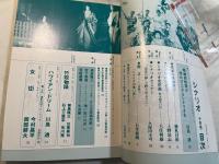 シナリオ　1987年10月号　通巻471号　第43巻・第10号　　 女衒　 / ハワイアン・ドリーム　 / 竹取物語　