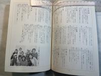 シナリオ 2007年10月号　 通巻711号・第63巻・第10号　 サッド ヴァケイション、ワルボロ、レイプ25時 暴姦