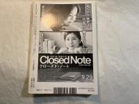 シナリオ 2007年10月号　 通巻711号・第63巻・第10号　 サッド ヴァケイション、ワルボロ、レイプ25時 暴姦