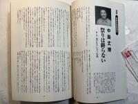 シナリオ 　2001年1月号　 通巻630号・第57巻・第1号　　『バトル・ロワイアル』『張り込み』『DEAD　OR　ALIVE　2　逃亡者』