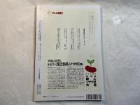 シナリオ 　2000年9月号　 通巻626号・第56巻・第9号　海のオーロラ/カオス/『紅の拳銃』よ永遠に