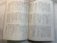 シナリオ 　2004年8月号　 通巻673号・第60巻・第8号　　茶の味、丹下左膳 百万両の壺　