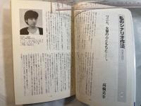 シナリオ 　2000年10月号　 通巻627号・第56巻・第10号　　　掲載シナリオ：長崎ぶらぶら節、本日またまた休診なり。特集：川邊一外の〈新・シナリオ論〉。