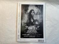 シナリオ 　2000年7月号　 通巻624号・第56巻・第7号　　　掲載シナリオ：顔、クロスファイア、OLの愛汁ラブジュース