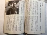 シナリオ 　2000年4月号　 通巻621号・第56巻・第4号　　　掲載シナリオ：カリスマ、オーディション、Kamome（カモメ）