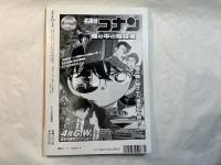 シナリオ 　2000年4月号　 通巻621号・第56巻・第4号　　　掲載シナリオ：カリスマ、オーディション、Kamome（カモメ）