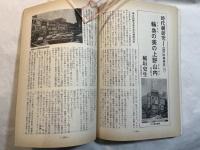 シナリオ　1976年8月号　通巻第337号・第32巻第8号　ひと夏の経験、犯される、色欲海女、ほか