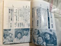 シナリオ　1989年8月号　通巻第493号・第45巻第8号　　バカヤロー！2「幸せになりたい。」、愛と平成の色男