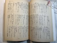 シナリオ 1987年 8月号 　通巻第469号・第43巻・第28号　　二十四の瞳、恐怖のヤッちゃん、新宿純愛物語、漂流教室